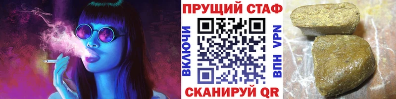 Все наркотики Дагестанские Огни ГАШИШ  COCAIN  Мефедрон 