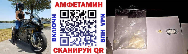 АМФЕТАМИН Premium Дагестанские Огни