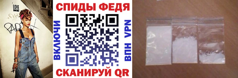 АМФ VHQ  как найти закладки  Дагестанские Огни 