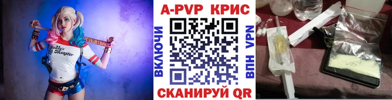 APVP кристаллы  Дагестанские Огни 