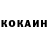 Кетамин ketamine Kenei Kin