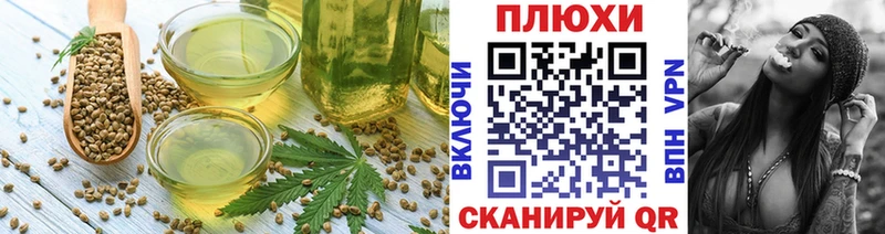 что такое   Дагестанские Огни  Еда ТГК марихуана 