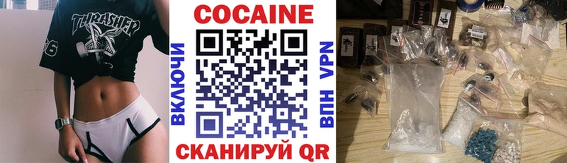 OMG как зайти  Дагестанские Огни  КОКАИН Перу 