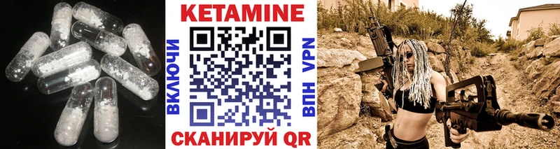 где найти наркотики  Дагестанские Огни  КЕТАМИН VHQ 