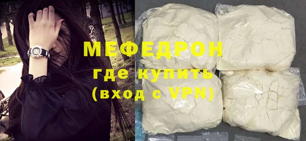 Альфа ПВП Богородицк