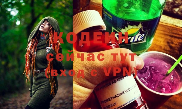 герыч Бугульма