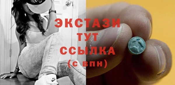 Альфа ПВП Богородицк