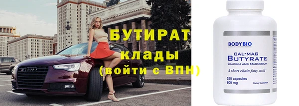 прущая мука Богородск