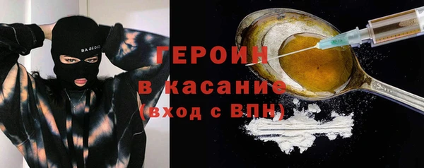Альфа ПВП Богородицк