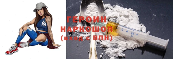 прущая мука Богородск