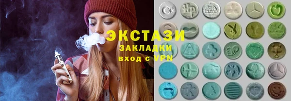 Альфа ПВП Богородицк