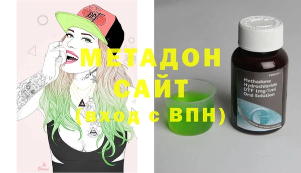 герыч Бугульма