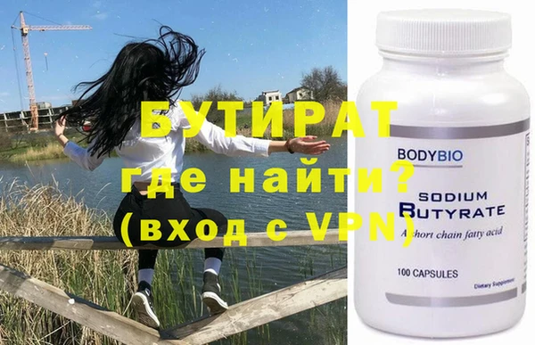 а пвп мука Бородино