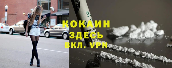 герыч Бугульма
