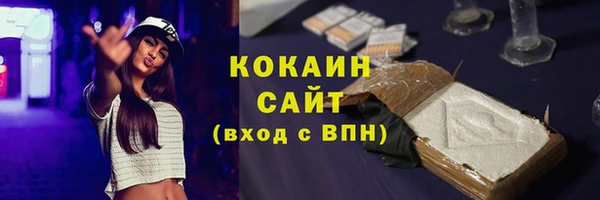 прущая мука Богородск