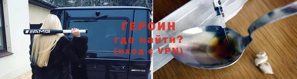 Альфа ПВП Бронницы