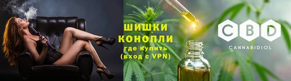 дистиллят марихуана Богданович