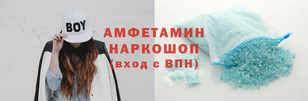 Альфа ПВП Богородицк
