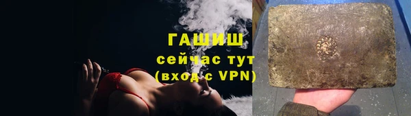 Альфа ПВП Богородицк