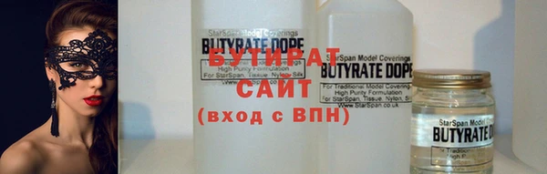 дистиллят марихуана Богданович