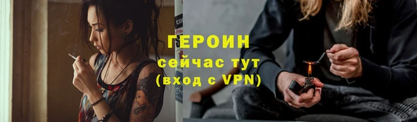 герыч Бугульма