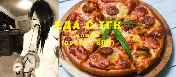 Альфа ПВП Богородицк