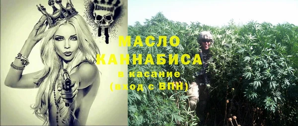 дистиллят марихуана Богданович