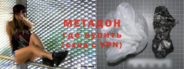 Альфа ПВП Бронницы