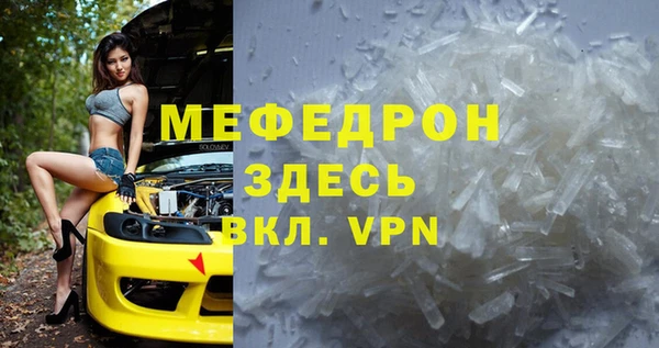 прущая мука Богородск