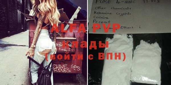 дистиллят марихуана Богданович