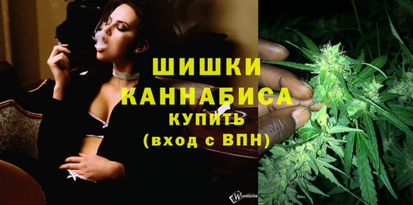 дистиллят марихуана Богданович