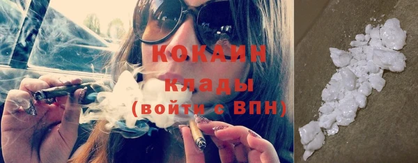 Альфа ПВП Бронницы