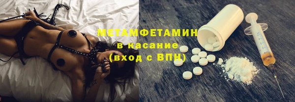 Альфа ПВП Богородицк