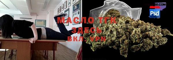 герыч Бугульма