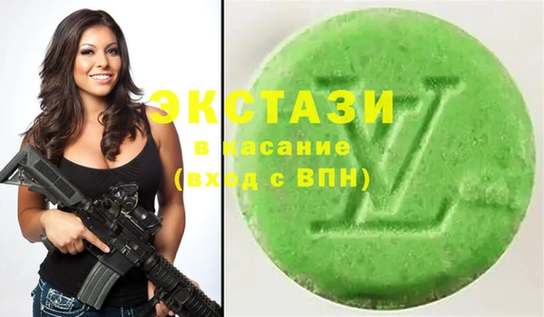 дистиллят марихуана Богданович
