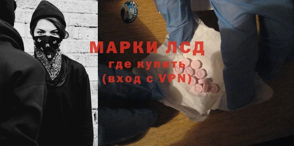 дистиллят марихуана Богданович