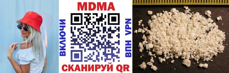 купить наркотики сайты  Дагестанские Огни  MDMA crystal 