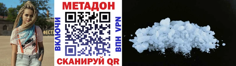 купить наркотики сайты darknet как зайти mega ссылка МЕТАДОН мёд Дагестанские Огни