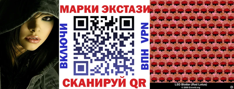 Марки N-bome 1,8мг  Дагестанские Огни 