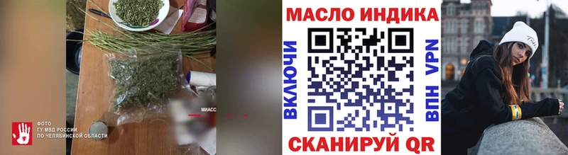 купить закладку  гидра как зайти  ТГК вейп с тгк  Дагестанские Огни 