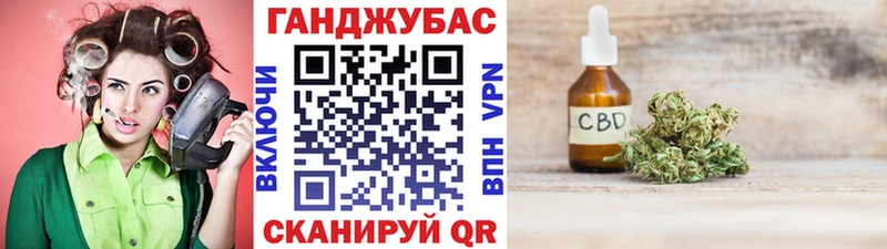 Марихуана OG Kush магазин продажи наркотиков мориарти телеграм Дагестанские Огни